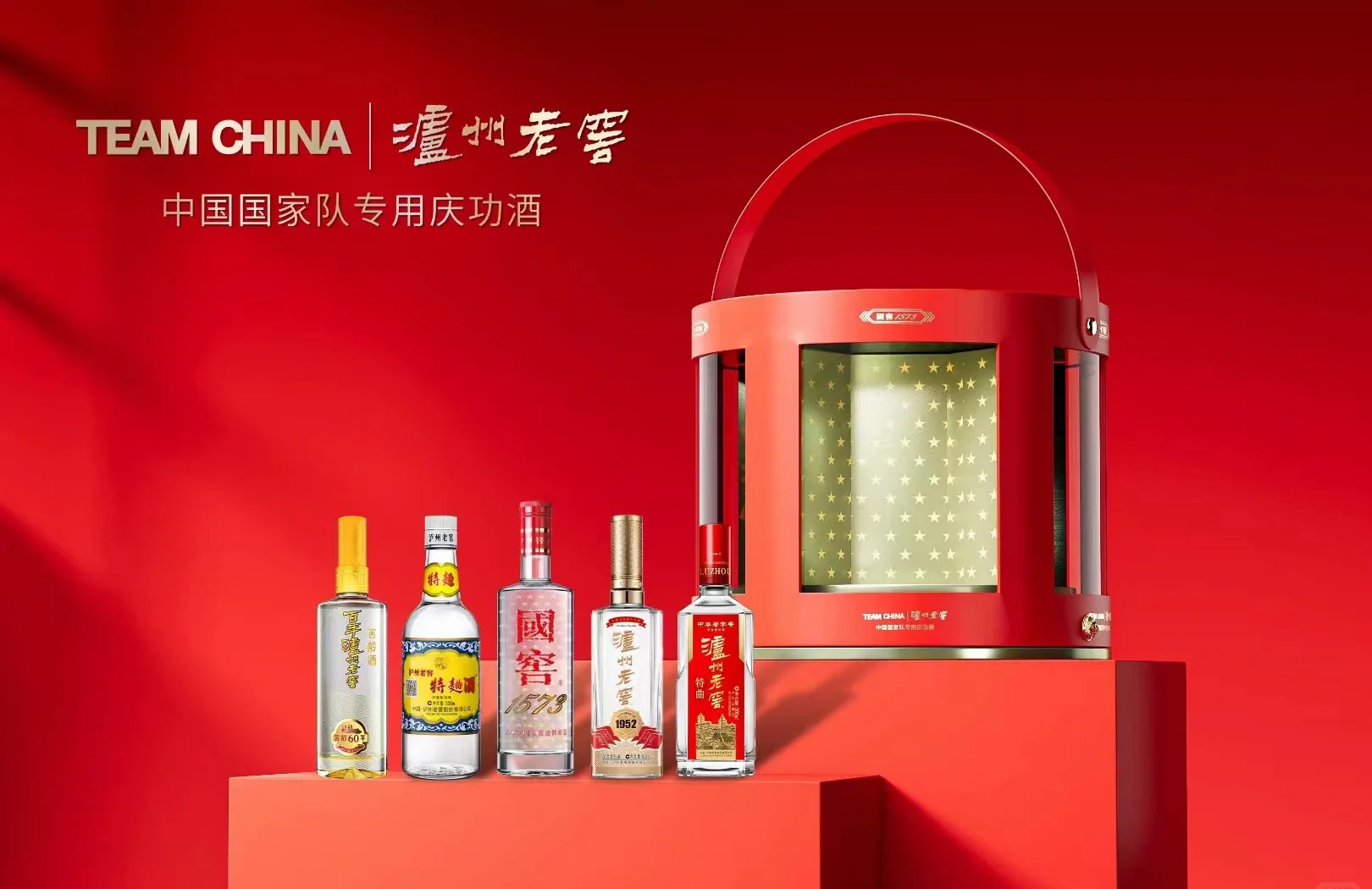凭借团结和拼搏，中国国家队获胜，稳步上升