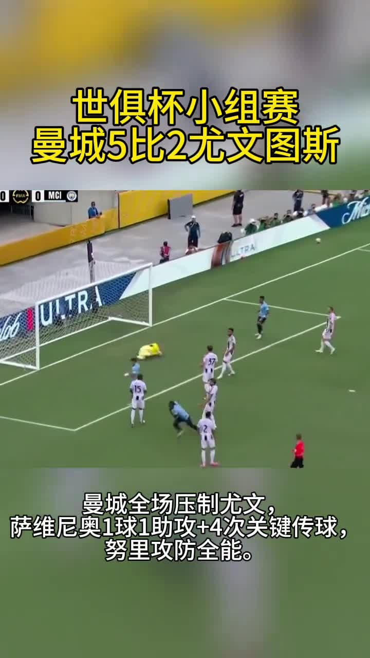 尤文图斯锋线火力全开，轻松取胜，稳步上升的简单介绍