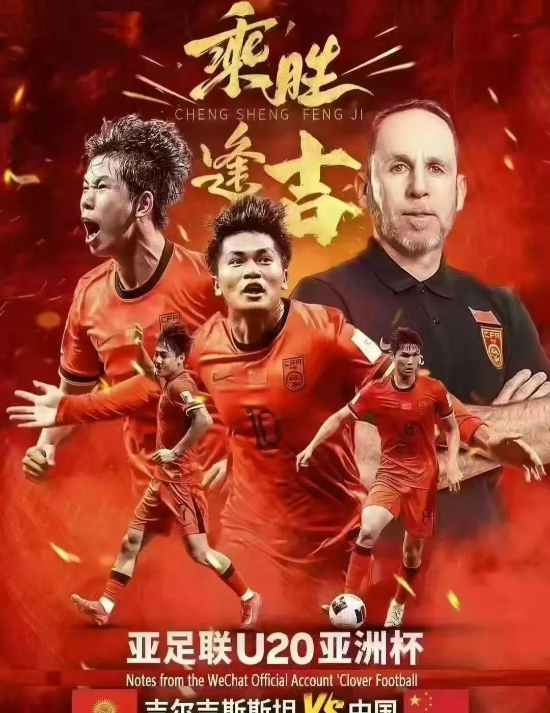 开云体育-球队庆祝在比赛中获得的关键胜利，振奋人心的简单介绍