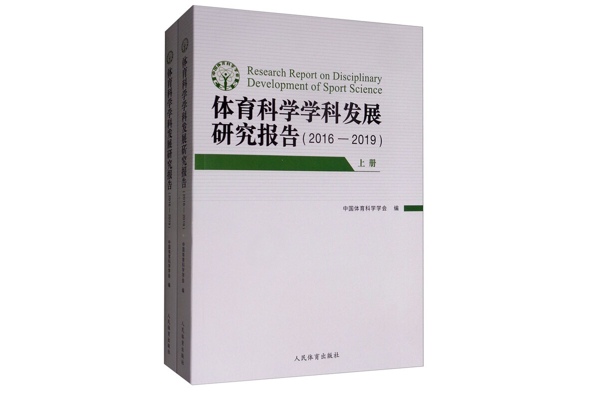 体育领域的新亮点正在蓬勃发展，稳步上升