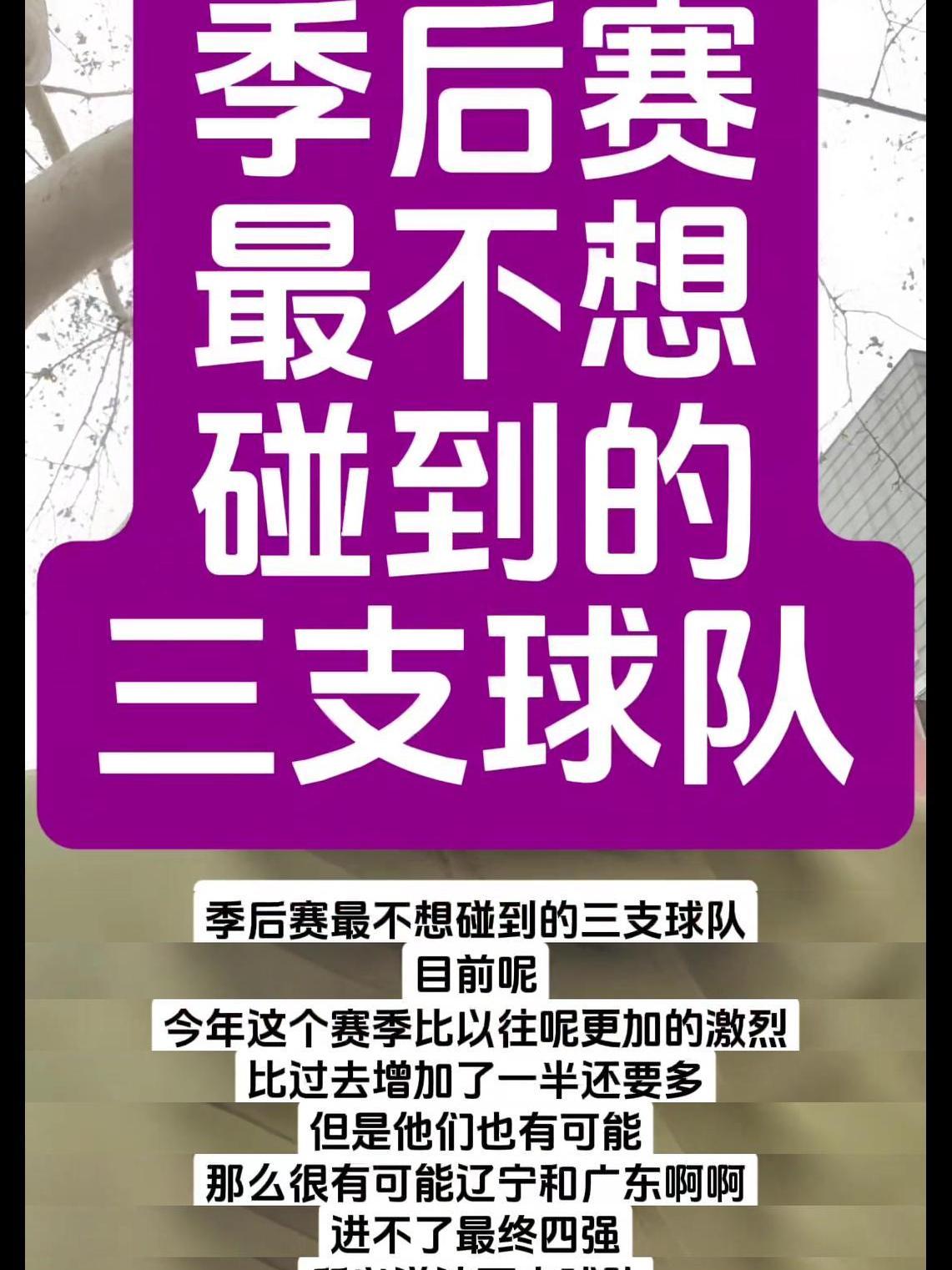決賽在即，球迷熱情期待大結局，士气大振的简单介绍