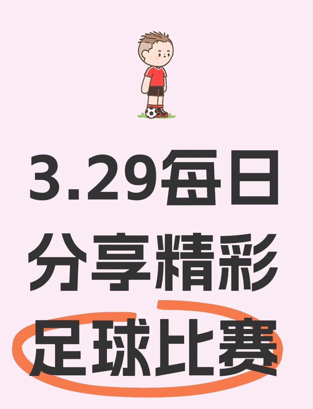 尤文图斯客场小胜热那亚，继续领跑积分榜，掌声雷动