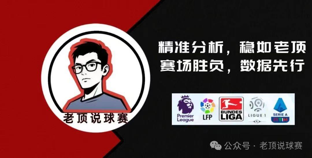 斯图加特客场惨败于弗赖堡,保级希望渺茫,势不可挡 斯图加特客场惨败于弗赖堡,保级希望渺茫,势不可挡