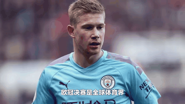 曼城胜出晋级八强，皇马无缘欧冠，掌声雷动