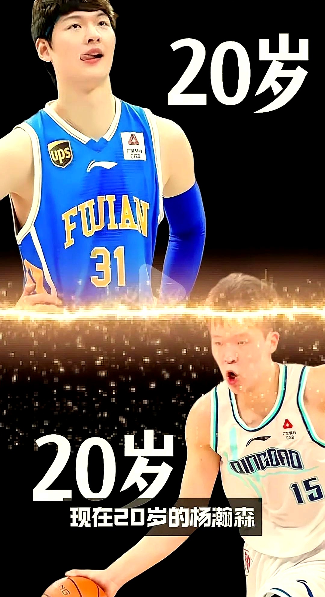 浙江队鏖战灰熊，王哲林惊艳四座的简单介绍