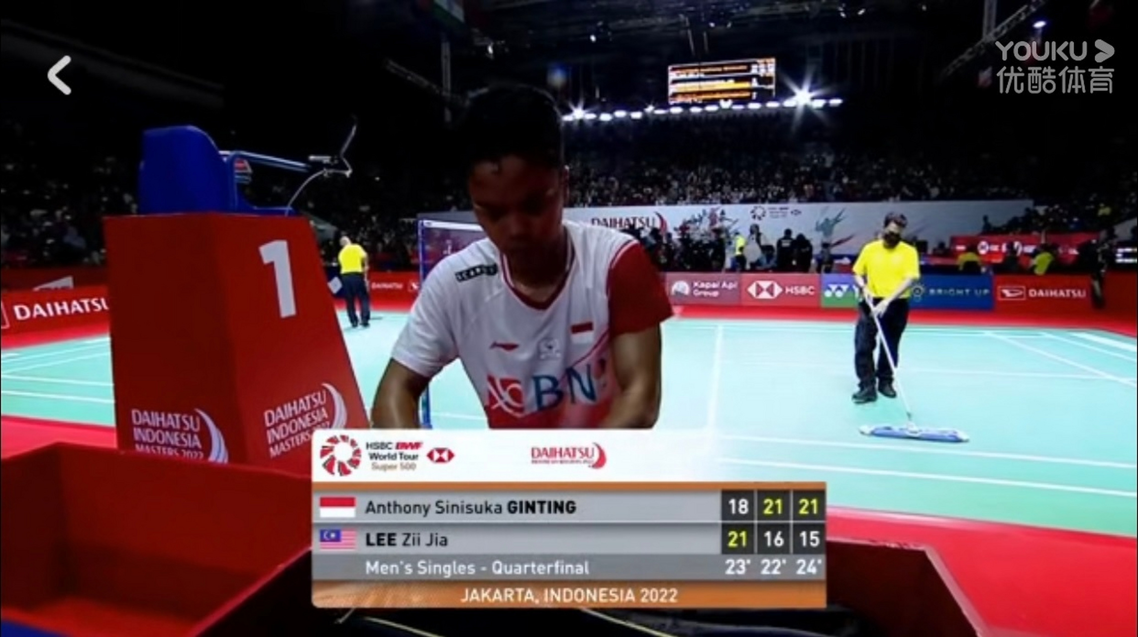 开云体育登录-韩国队完胜印尼队，李梓嘉点燃赛场