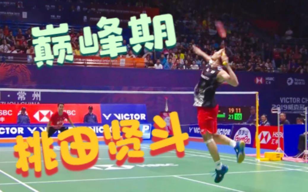 泰国队逆转印尼队，桃田贤斗扛起全队的简单介绍