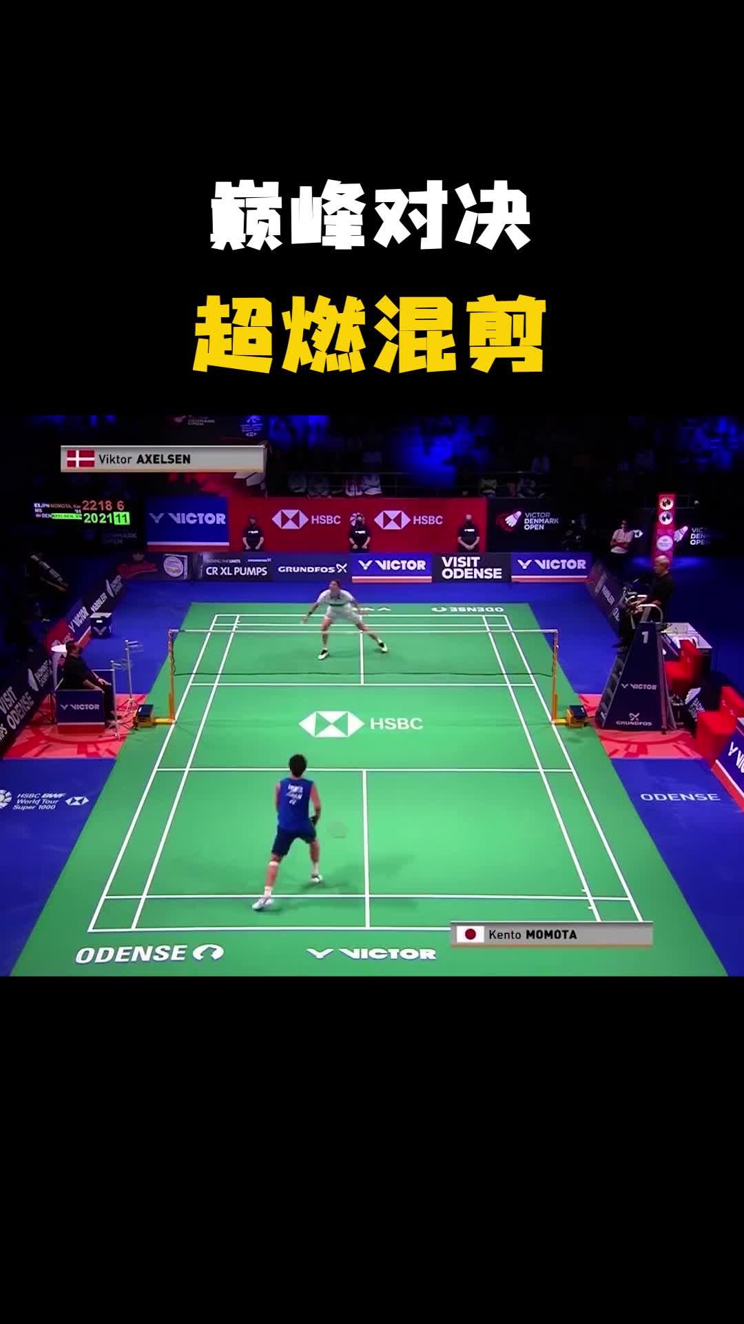 开云体育app-泰国队翻盘丹麦队，桃田贤斗刷新纪录