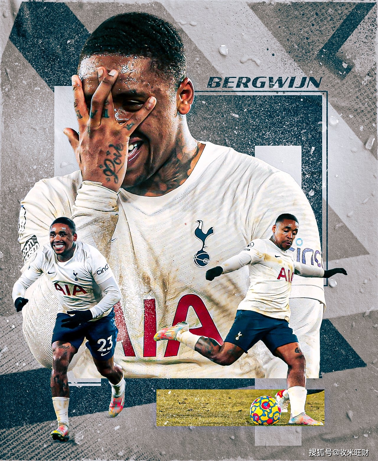 荷兰完胜罗马,门迪刷新纪录 荷兰完胜罗马,门迪刷新纪录