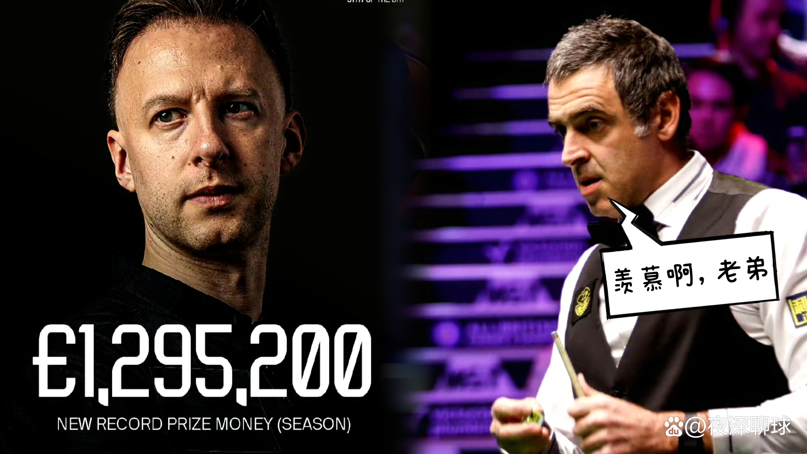 年终总决赛翻盘拉沃尔杯,鲁德惊艳四座 年终总决赛翻盘拉沃尔杯,鲁德惊艳四座