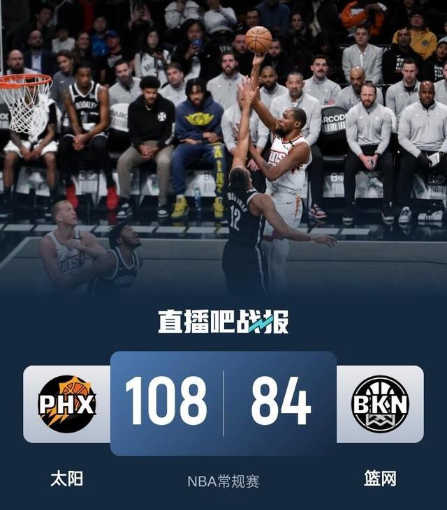 开云体育官网-太阳轻取篮网，西亚卡姆扛起全队